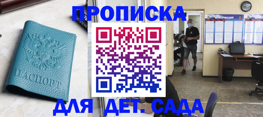 найти адрес прописки в Ярославле
