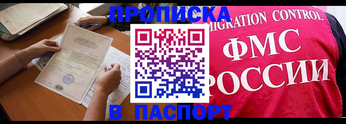 регистрация в Ярославле