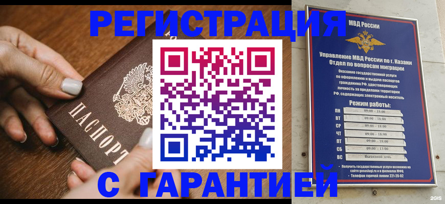 регистрация для школы в Ярославле